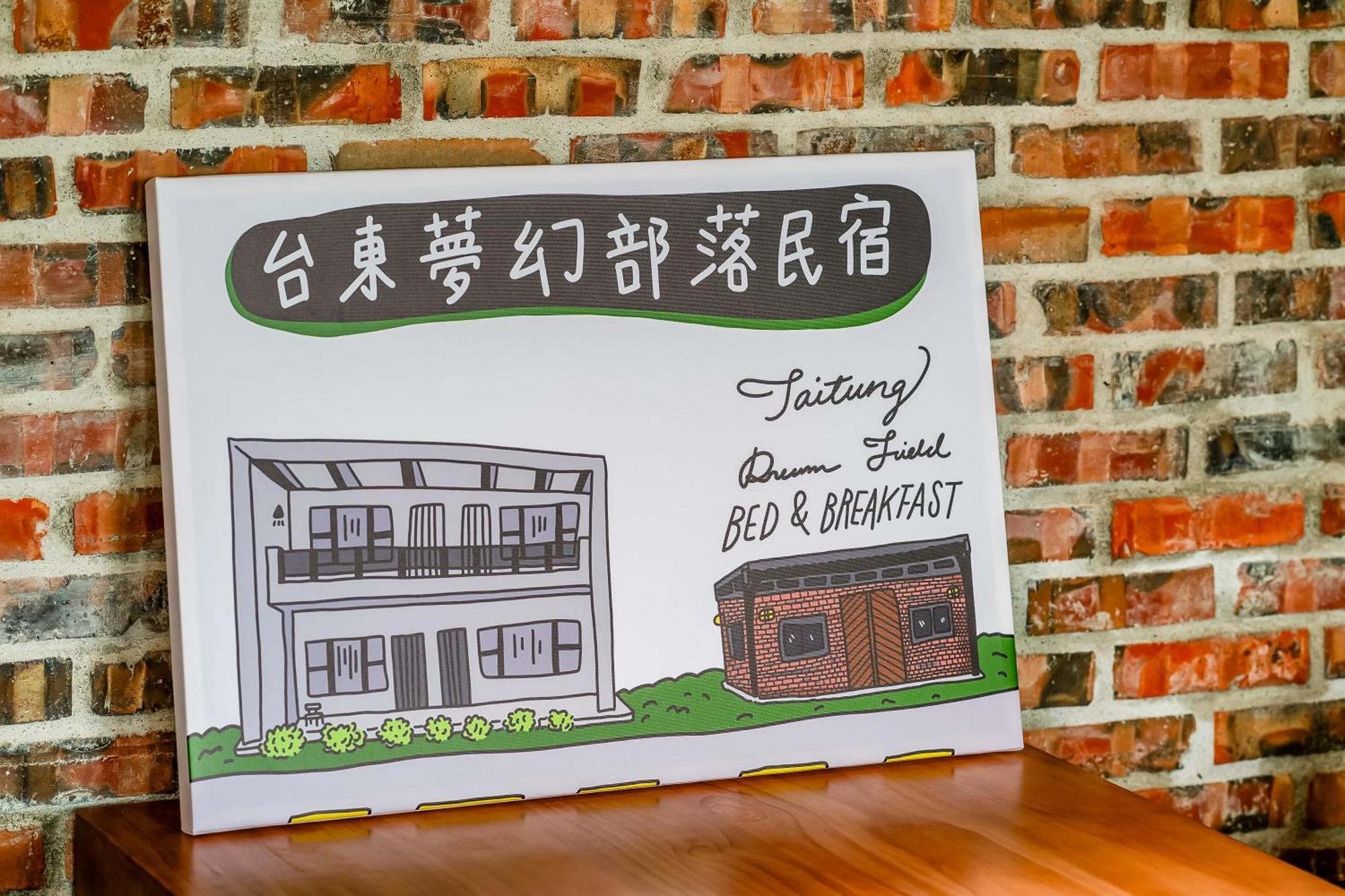Dream Field Apartment Luye Luaran gambar