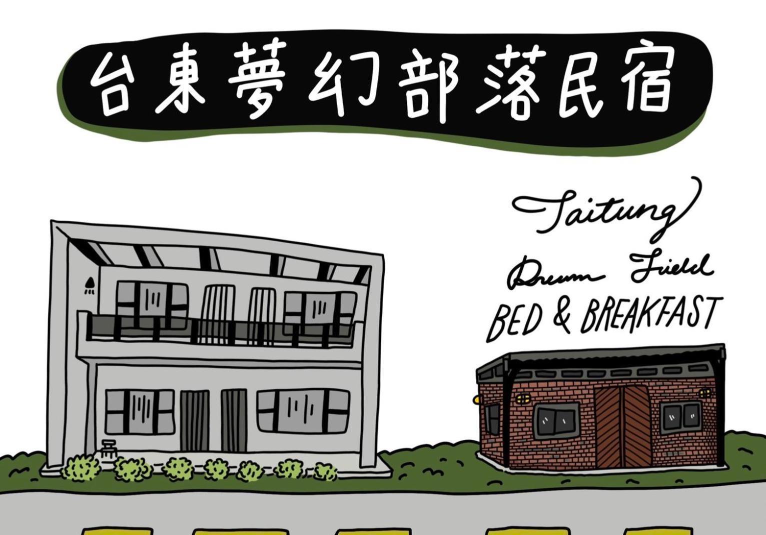 Dream Field Apartment Luye Luaran gambar